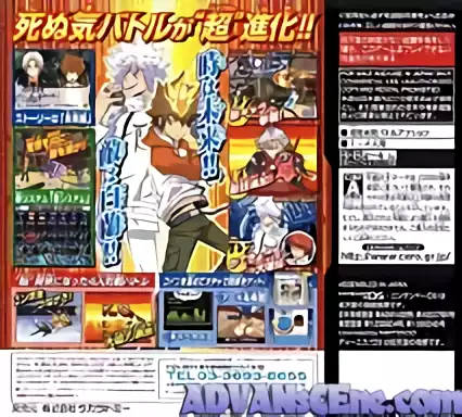 Image n° 2 - boxback : Katekyou Hitman Reborn! DS - Flame Rumble Hyper - Moeyo Mirai
